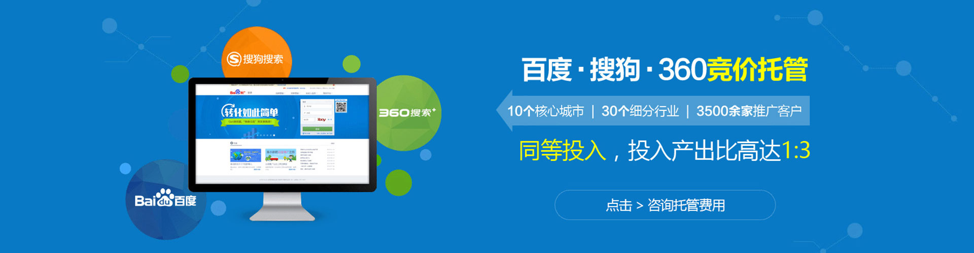 金水sem外包