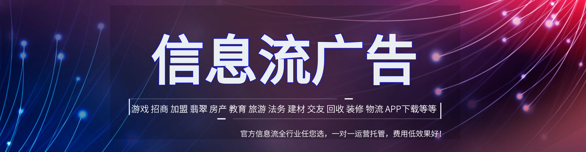 金水sem广告